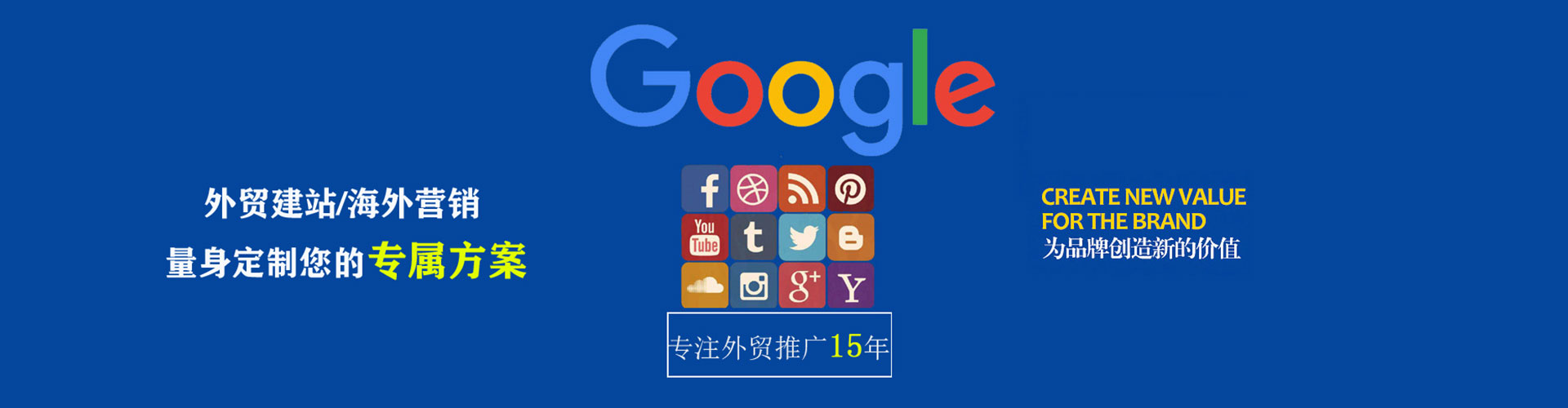 榕江竞价开户推广