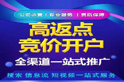 百度推广中的创意广告形式：行业创新案例分享