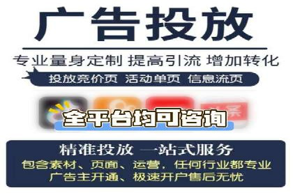 案例分享：SEM优化师如何提升广告转化率