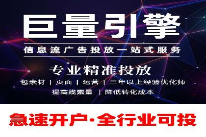 SEM外包优化企业网站流量案例